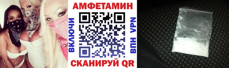 Amphetamine 98% цены блэк спрут как войти Велиж
