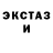 Альфа ПВП Crystall Asem Aldaras