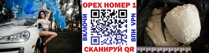 Cocaine Боливия Велиж