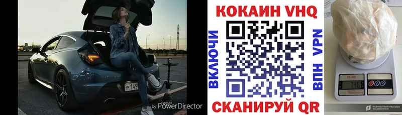 площадка клад  Велиж  Cocaine Колумбийский  кракен онион 