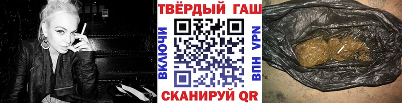 ГАШИШ Premium  что такое наркотик  Велиж 