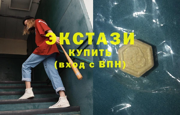 мефедрон мука Богородицк