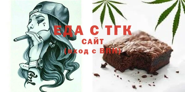 мефедрон мука Богородицк