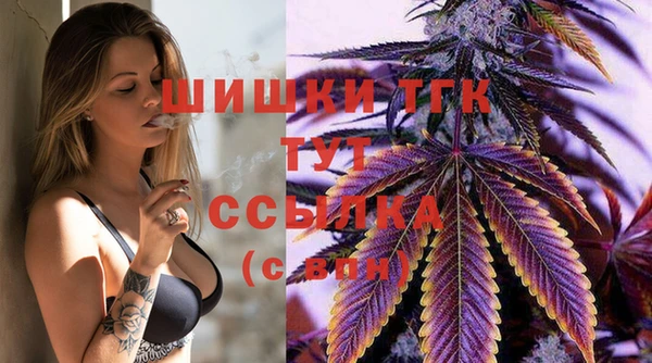 мефедрон мука Богородицк