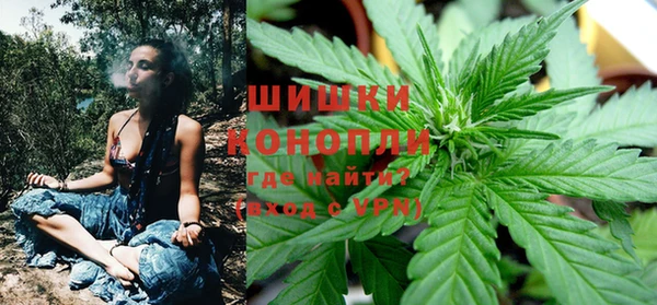 бутират Богородск