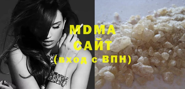 мефедрон мука Богородицк