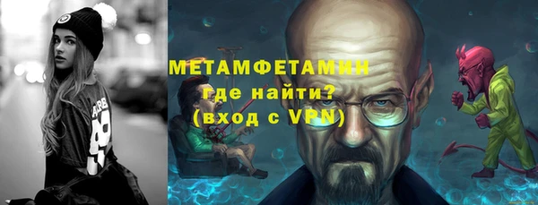 бутират Богородск