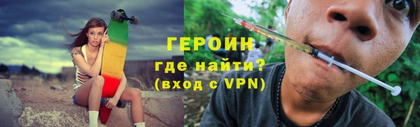 мефедрон мука Богородицк