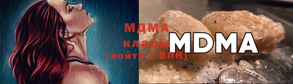 мефедрон мука Богородицк