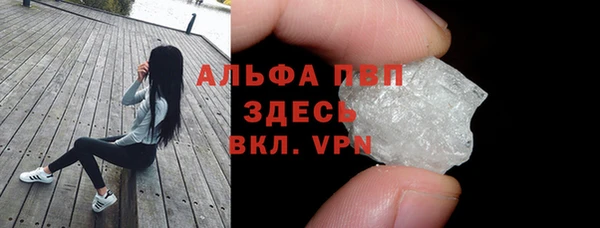 мефедрон мука Богородицк