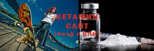 бутират Богородск