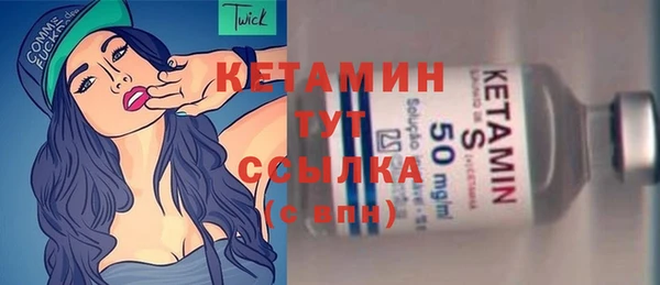 бутират Богородск
