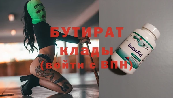 мефедрон мука Богородицк