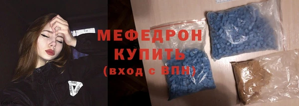 мефедрон мука Богородицк