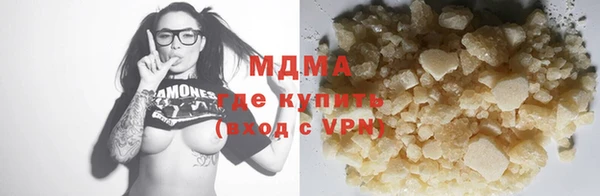 бутират Богородск