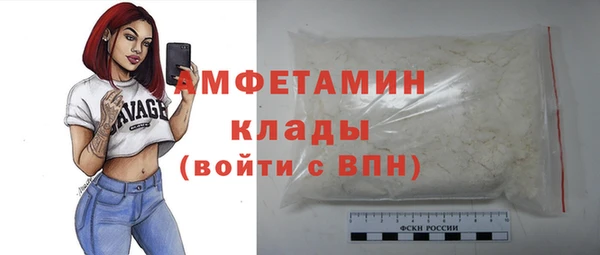 бутират Богородск