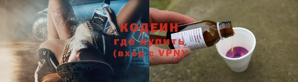 бутират Богородск