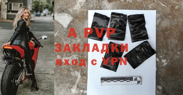 мефедрон мука Богородицк
