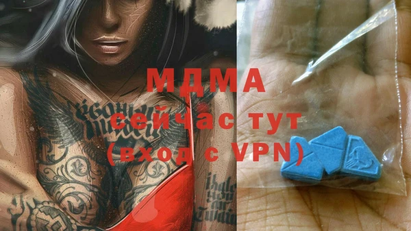 бутират Богородск