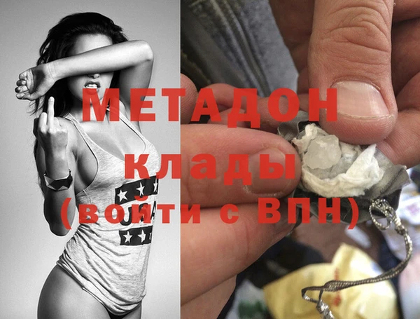 мефедрон мука Богородицк