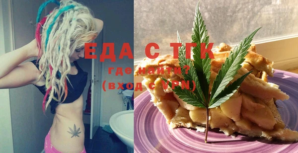бутират Богородск
