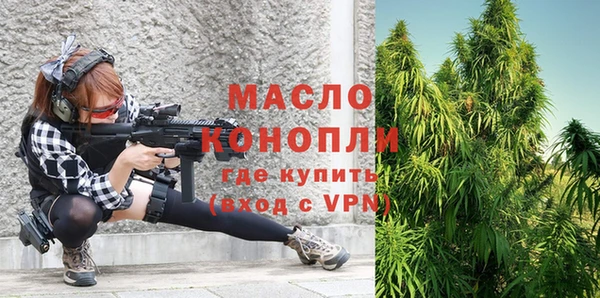 мефедрон мука Богородицк