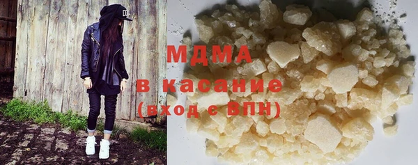 мефедрон мука Богородицк