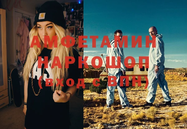 бутират Богородск