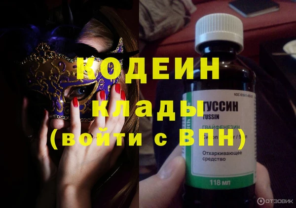 скорость Зеленодольск