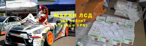 дурь Зеленокумск