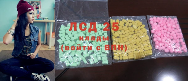 мефедрон мука Богородицк