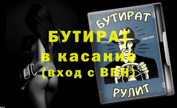 мяу мяу мука Богданович