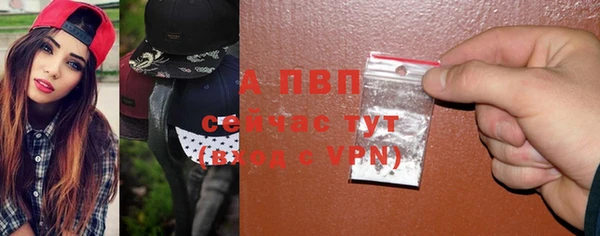 бутират Богородск