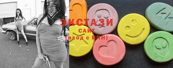бутират Богородск