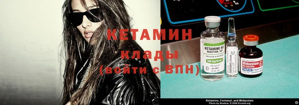 бутират Богородск
