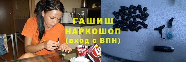 ALPHA PVP Горнозаводск
