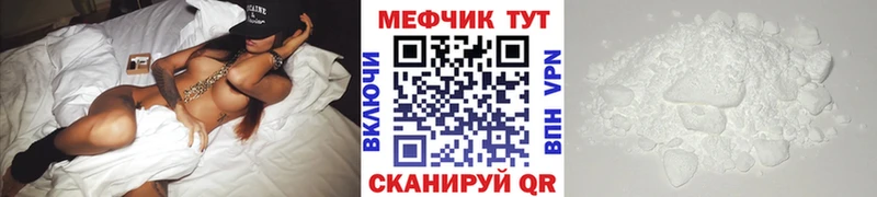 МЕГА зеркало  Велиж  Меф 4 MMC 