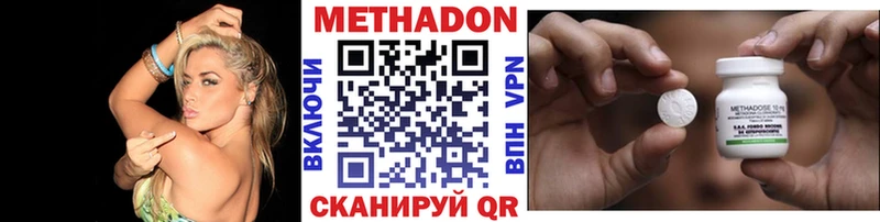 где найти наркотики  Велиж  Метадон белоснежный 