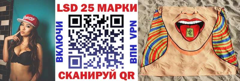 наркота  Велиж  Наркотические марки 1,5мг 