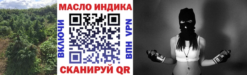 Дистиллят ТГК THC oil hydra ССЫЛКА Велиж