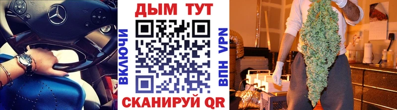 KRAKEN ссылка  Велиж  площадка Telegram  Канабис White Widow 